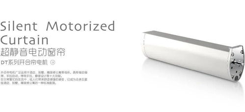 杜亞智能窗簾 以品牌力量驅(qū)動(dòng)未來(lái)生活